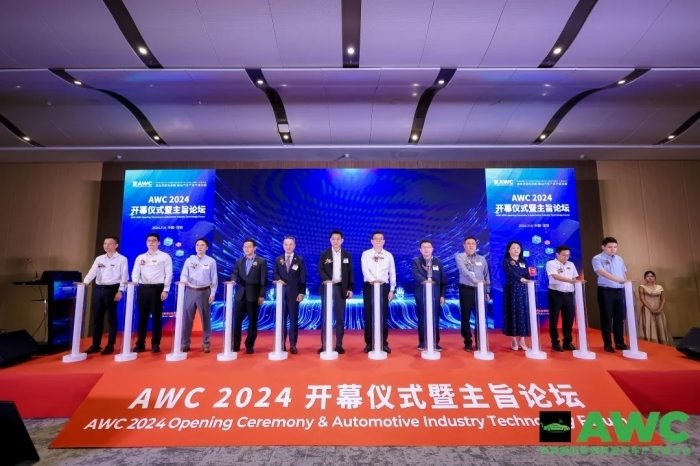 燃动鹏城！AWC 2024开幕首日智能网联汽车行业巨头齐聚，探索未来出行新风向！