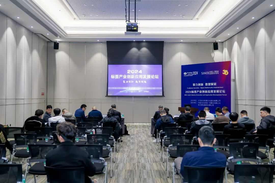 华南印刷展标签展预登记火热开启，率先登记锁定入场席位！