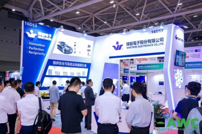 燃动鹏城！AWC 2024开幕首日智能网联汽车行业巨头齐聚，探索未来出行新风向！