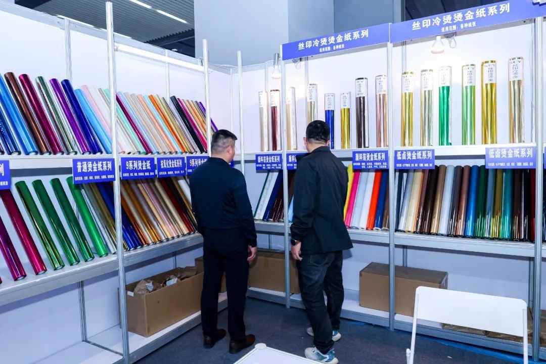 华南印刷展标签展预登记火热开启，率先登记锁定入场席位！