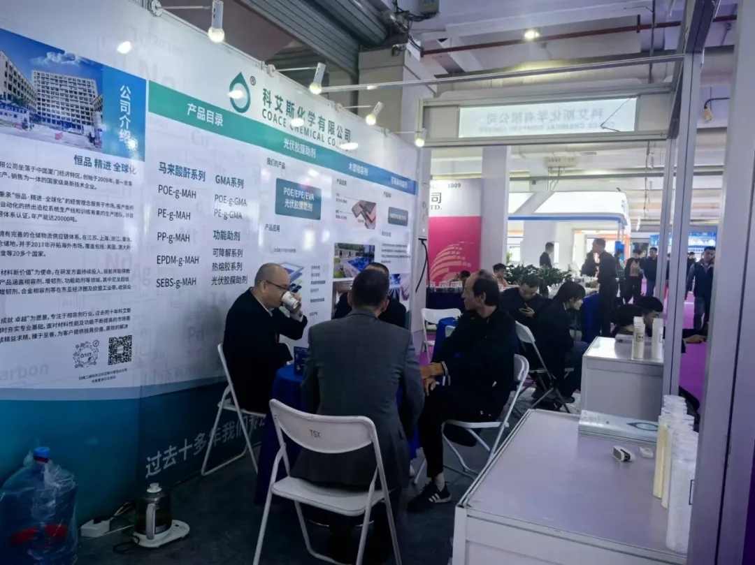 开展第二天！第二十五届塑博会现场直击