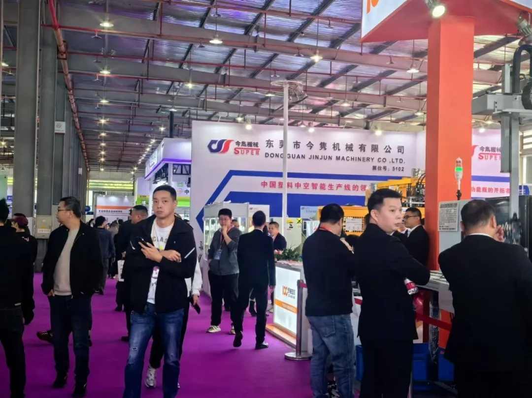 开展第二天！第二十五届塑博会现场直击