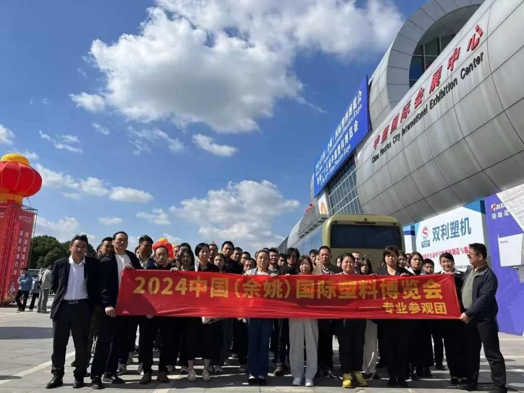 开展第二天！第二十五届塑博会现场直击