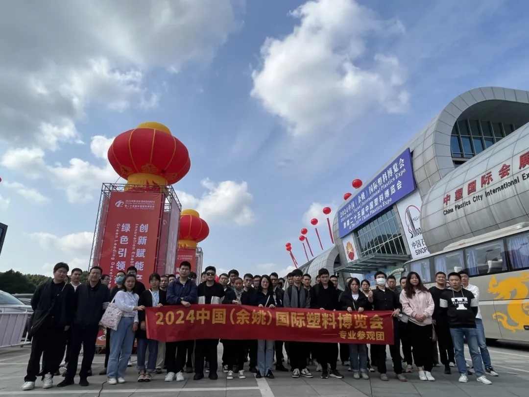 开展第二天！第二十五届塑博会现场直击