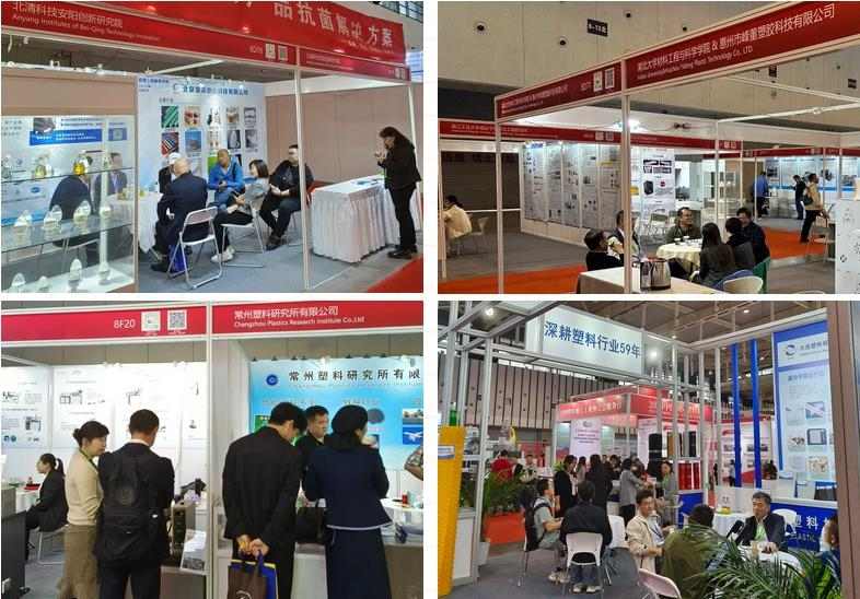 2024中国国际塑料展科技创新展区现场回顾