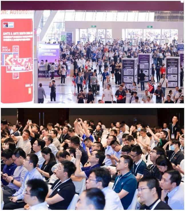 数字驱动工业，智能赋能制造 AMTS & AHTE SOUTH CHINA 2024同期会议全公开！