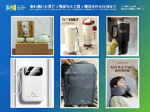 【倒计时22天】EPC2024观展报名通道正式开启 【倒计时22天】EPC2024观展报名通道正式开启