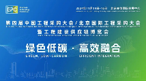 【倒计时22天】EPC2024观展报名通道正式开启 【倒计时22天】EPC2024观展报名通道正式开启