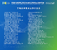 【倒计时22天】EPC2024观展报名通道正式开启 【倒计时22天】EPC2024观展报名通道正式开启