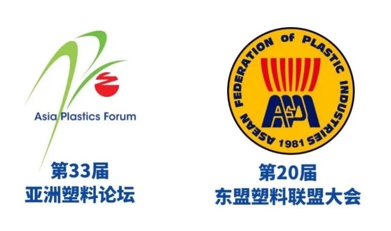 聚势启新，“塑”动未来——2024中国国际塑料展 亮点全揭秘！