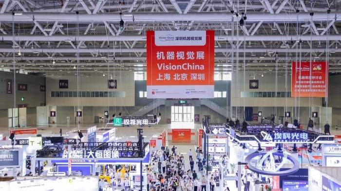 “视”界革新，智驭未来 —— VisionChina2024（深圳）机器视觉展完美谢幕