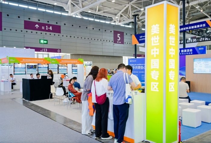 葳蕤蓬勃，精进不休，2024慕尼黑华南激光展圆满落幕