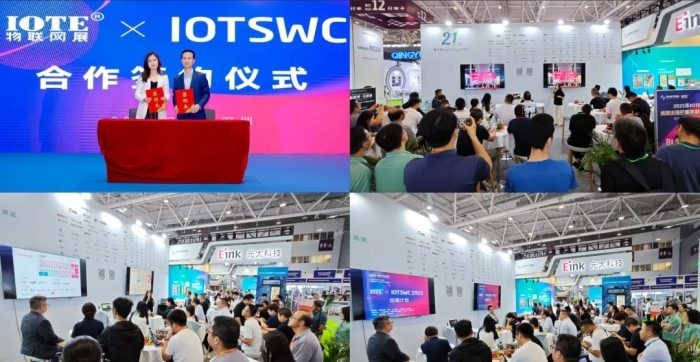 揭秘，IOTE国际物联网展2025年巡展预告！