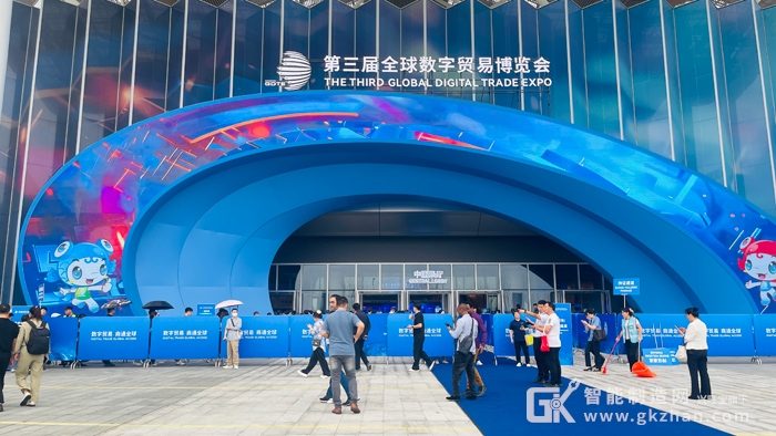 透视第三届数贸会：数字贸易新浪潮下，为何AI“能顶半边天”？