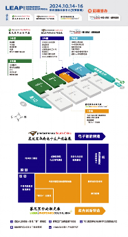 2024慕尼黑华南电子生产设备展预登记通道火热开启！
