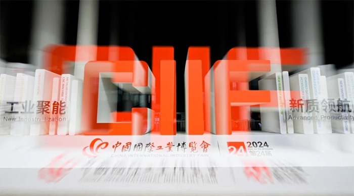 从“0”到“N” ——第二十四届中国国际工业博览会圆满闭幕 从“0”到“N” ——第二十四届中国国际工业博览会圆满闭幕