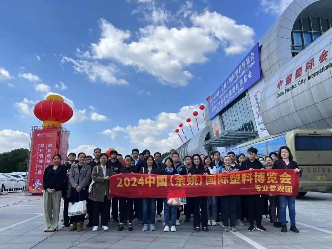 开展第二天！第二十五届塑博会现场直击