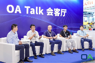 OA 2024国际海洋科学技术装备设备展览会9月27日在上海圆满闭幕