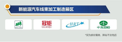 2024慕尼黑华南电子生产设备展六大特色专区精彩揭晓