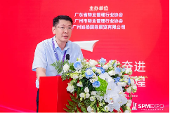 高质续航 激活动能，第五届广州国际智慧物业博览会隆重开幕