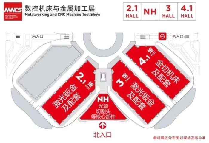 钣金展天花板？这些高端设备，今年“只参加中国工博会”