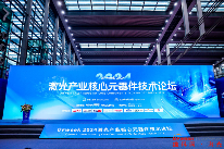 2024全数会圆满收官！精彩回顾大集锦，2025全数会继续与你相约深圳