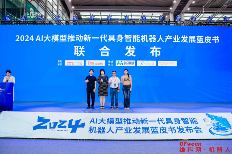 2024全数会圆满收官！精彩回顾大集锦，2025全数会继续与你相约深圳