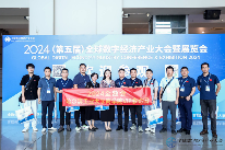 2024全数会圆满收官！精彩回顾大集锦，2025全数会继续与你相约深圳