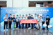 2024全数会圆满收官！精彩回顾大集锦，2025全数会继续与你相约深圳