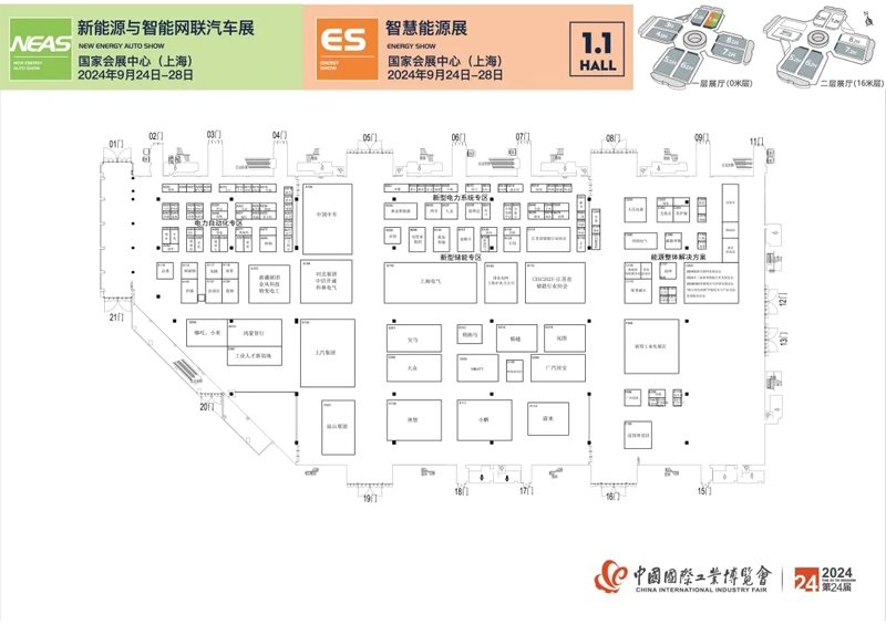 亮点抢先看!中国国际工业博览会新能源与智能网联汽车展这些领域的企业都来了! 亮点抢先看!中国国际工业博览会新能源与智能网联汽车展这些领域的企业都来了!