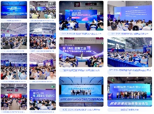 AGIC通用人工智能展与IOTE物联网展携手圆满落幕,物联网科技盛宴精彩纷呈! AGIC通用人工智能展与IOTE物联网展携手圆满落幕,物联网科技盛宴精彩纷呈!