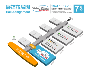 VisionChina2024(深圳)观众预登记火热进行中! VisionChina2024(深圳)观众预登记火热进行中!