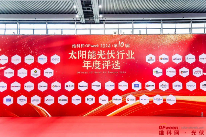 2024全数会圆满收官！精彩回顾大集锦，2025全数会继续与你相约深圳