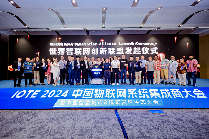 观众如潮!AI IoT行业盛会,深圳站重磅开幕! 观众如潮!AI IoT行业盛会,深圳站重磅开幕!