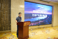 2024年中国国际消费电子博览会济南路演活动成功举行