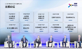 2024 (第十一届)中国国际石墨烯材料应用博览会即将启幕