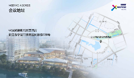 2024 (第十一届)中国国际石墨烯材料应用博览会即将启幕