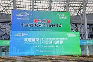 西部电博会圆满落幕，未来的川渝电子，将让更多人向西看！