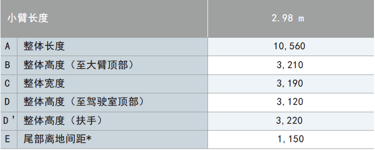 SK280LC-12