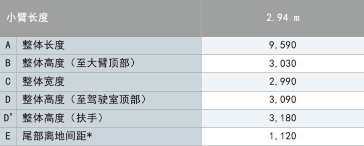 SK240LC-12