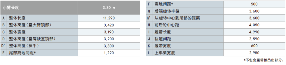 SK350LC-12