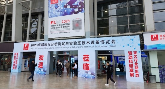 Cials 2024专业观众预登记通道开启