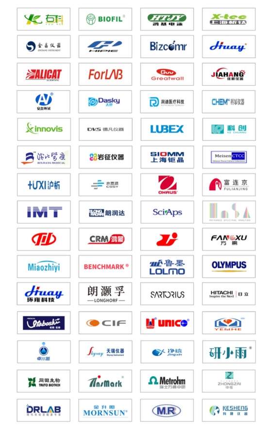 Cials 2024专业观众预登记通道开启