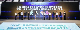“2024第二届深圳国际生态环境监测产业博览会暨第二届生态环境智慧监测创新技术应用交流会”盛大开幕