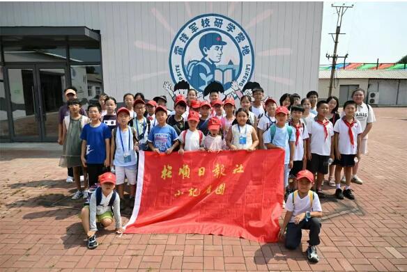 “启智润心 抚机圆梦” 公益研学项目启动