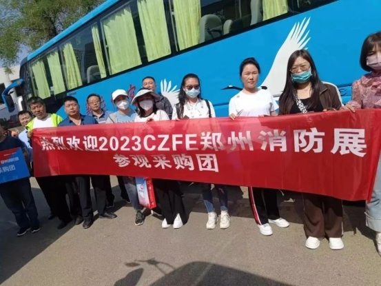 倒计时19天| 5月16-18日，相约郑州航空港中原国际会展中心，共赴消防盛宴！