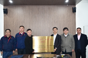 抚机荣获辽宁省承压设备（加氢）专业技术创新中心