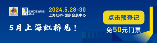 抢先看2024 aisa最新展商名录发布，5.28-30上海虹桥见