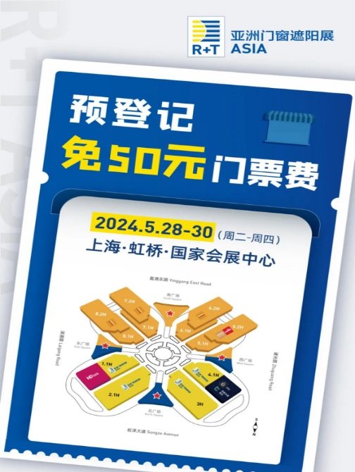 抢先看2024 aisa最新展商名录发布，5.28-30上海虹桥见
