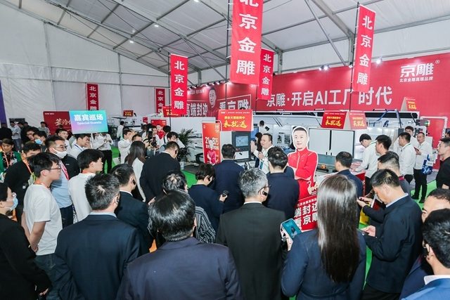 第八届中国（临沂）全屋定制精品展览会盛大开幕